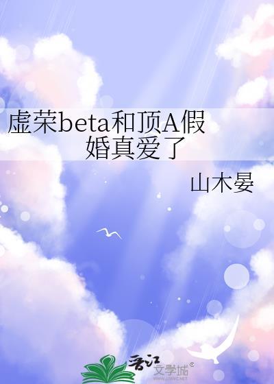 虚荣dronel