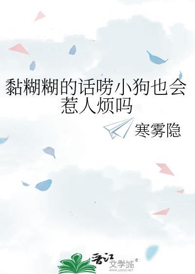 小狗粘人是怎么回事