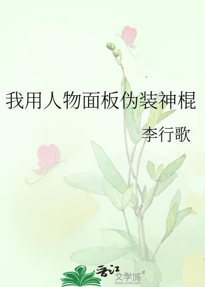 年代文反派的白月光