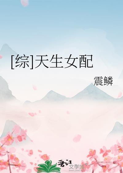 夫君和离吧