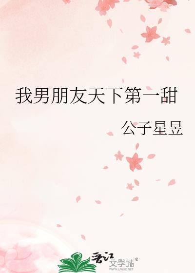 事业型女主×恋爱脑男主