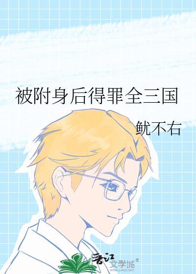 农家小日子免费阅读全文