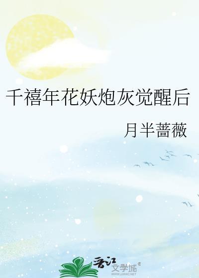 女装大佬的爱情