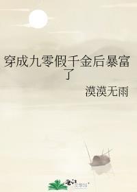 穿成九零作死军嫂身上的