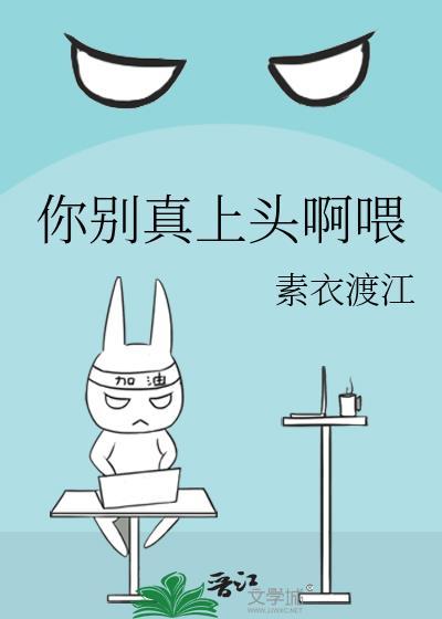 可以钓我吗TXT附带番外