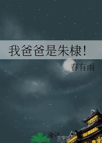 我选择了......