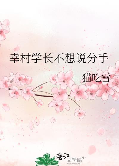 为师死遁了免费观看