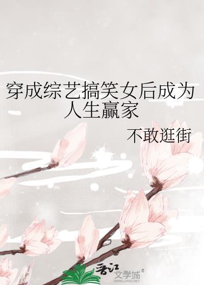 穿到汉初成开国首相秦方方