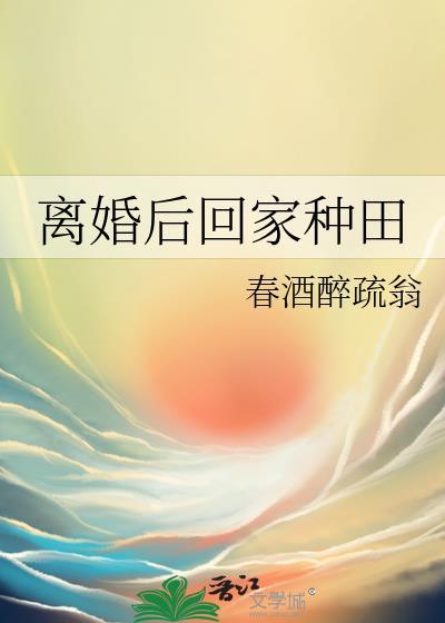 蟹总番外