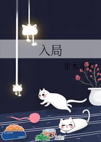横滨马甲勇闯猎人世界免费观看全文