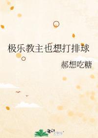 光影之战动漫