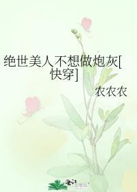 绝世美人的含义是什么