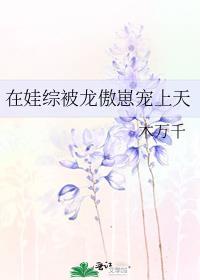 当大佬被迫打怪