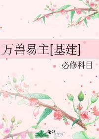 情敌他是我伴侣【娱乐圈】