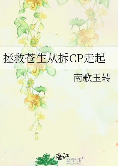 太子妃怎么成1了?[星际