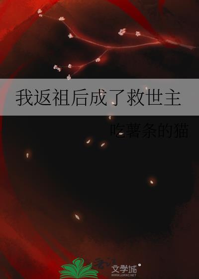 返回祖师013888