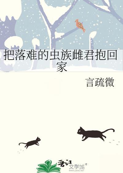 小可怜了解一下剧透