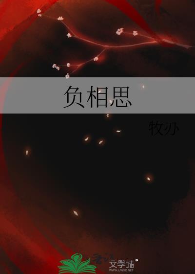 孙骁骁和路宏唱不负相思