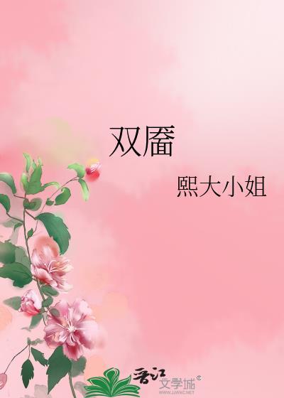 人类生存纪录片