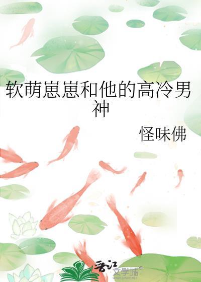 软萌小孩