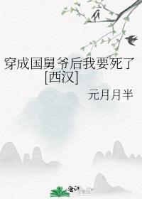 穿成舅舅大佬们的 娇气包