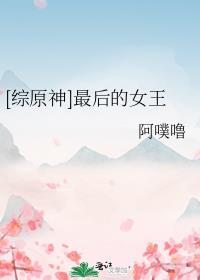 大佬跟他的小仙女一起全文免费阅读