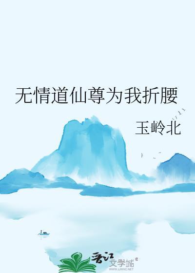 怎么做到人人都喜欢的人