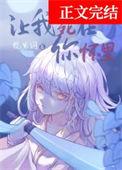 独悦悦不如众悦悦