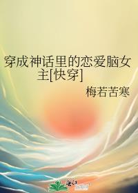 我装的gl纪春烟