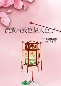 回到古代当公主