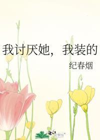 疯娇影后引我深陷晋江