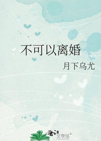 怎么样可以离婚