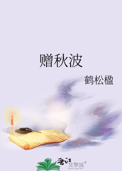 黎瑭姜令词全文免费阅读