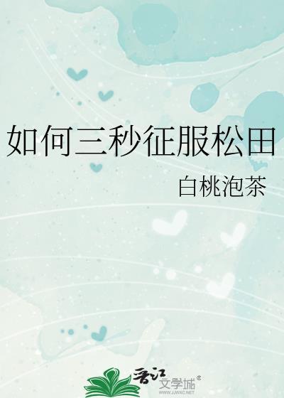 我觉醒了震惊系统