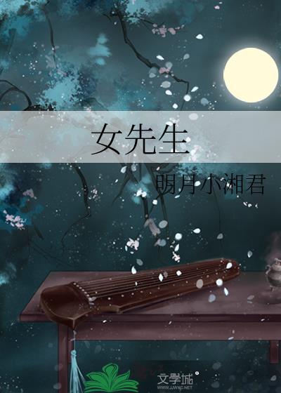女先生头像