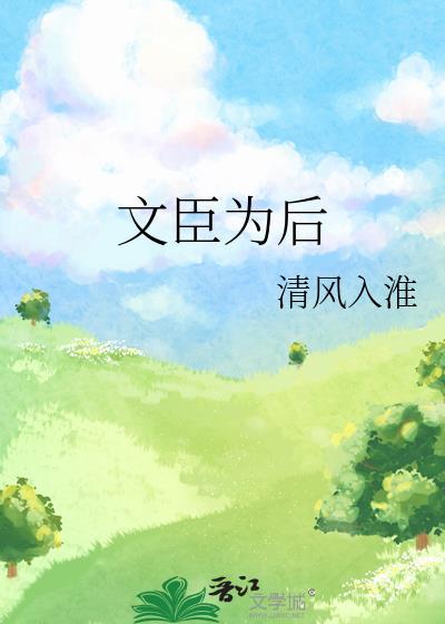 夫君死了