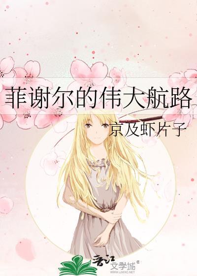 豪门女配拿了爽文剧本63
