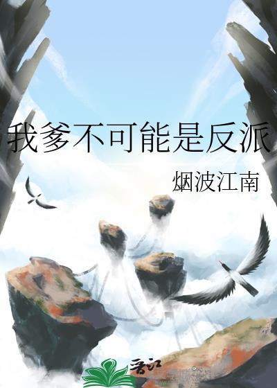 夏欲骨头全集在哪看