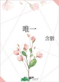唯一纯白的茉莉花