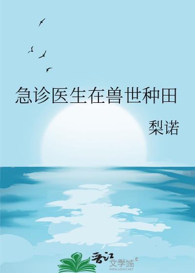 急诊的