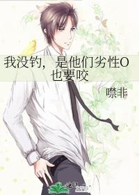 被病娇们