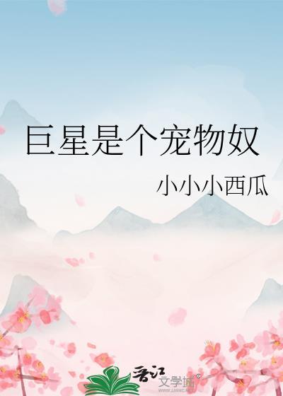 算什么男主攻是谁