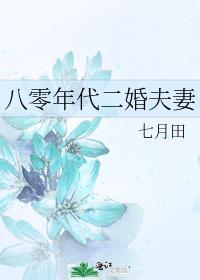 演万人迷的演员叫什么名字