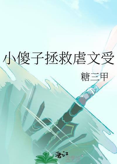 吵到猫了by芒西番外免费阅读