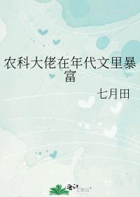 主角一开始就被夺体质