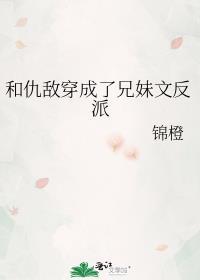 重生之八零后妈
