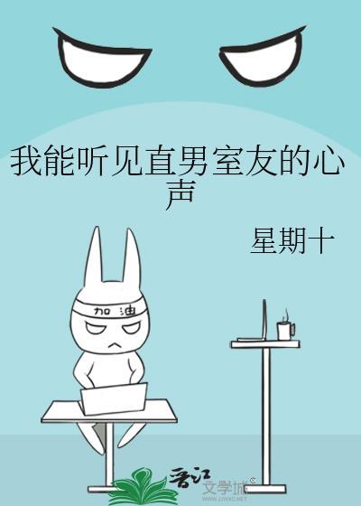 你想对你说些什么?