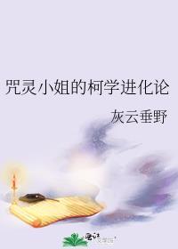 咒灵有哪些