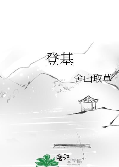小通房她又娇又甜全文免费阅读