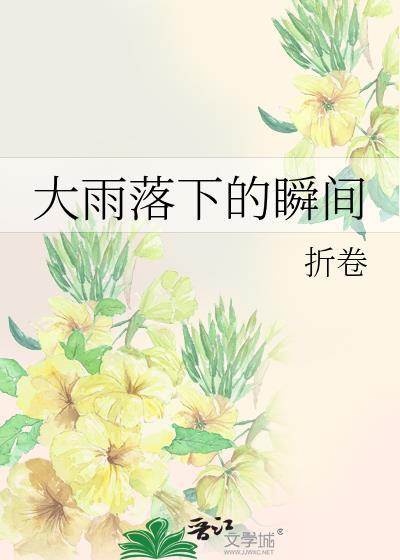 黑切黑恋爱脑养成指南TXT
